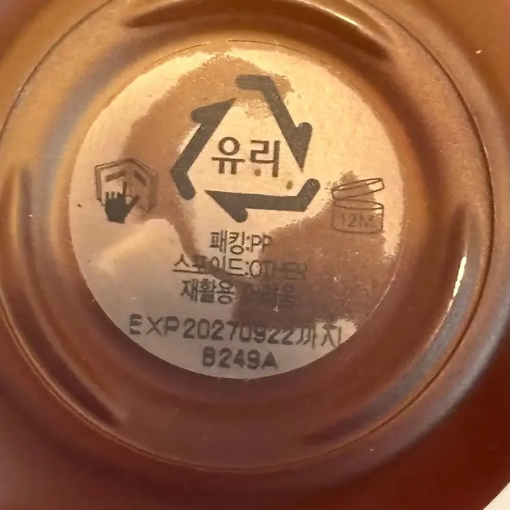 YUNJAC Renewing Ampoule
